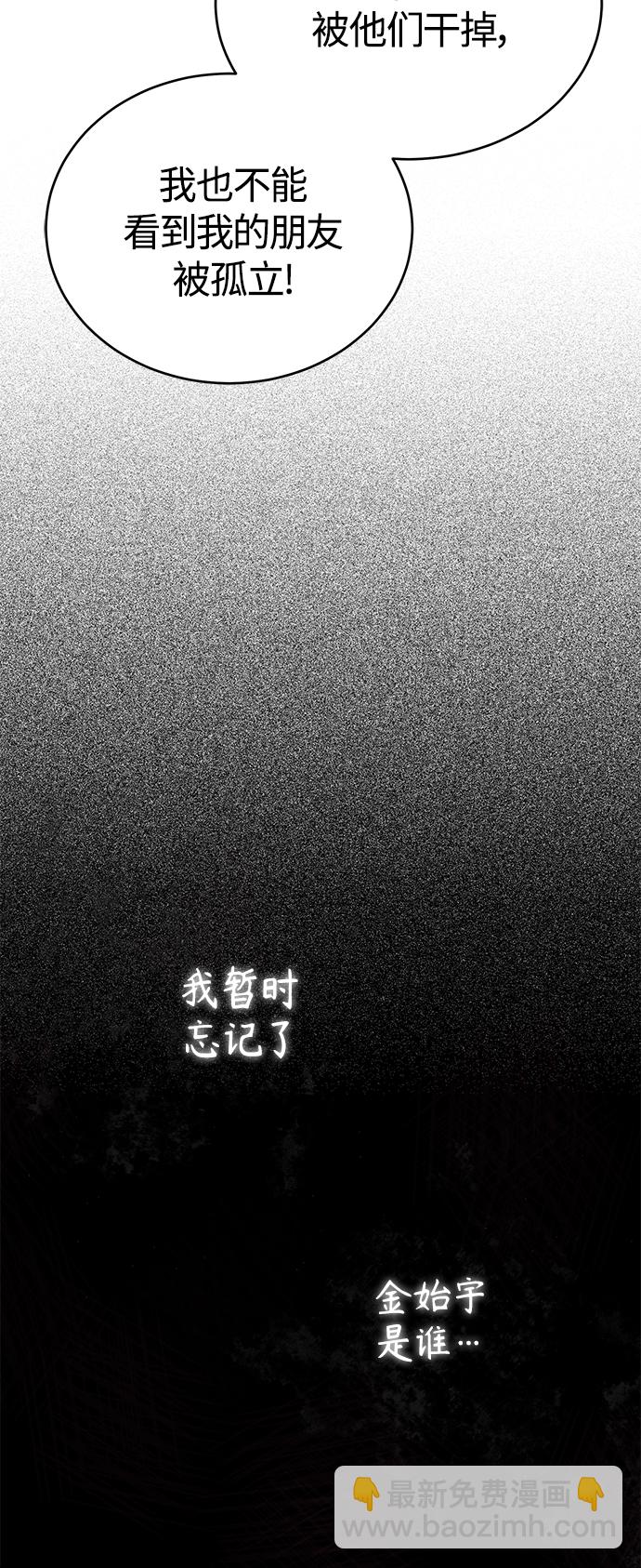 [第14话] 遗忘的记忆57