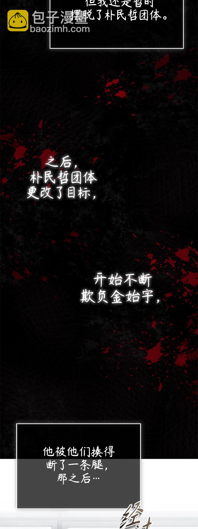 [第14话] 遗忘的记忆59