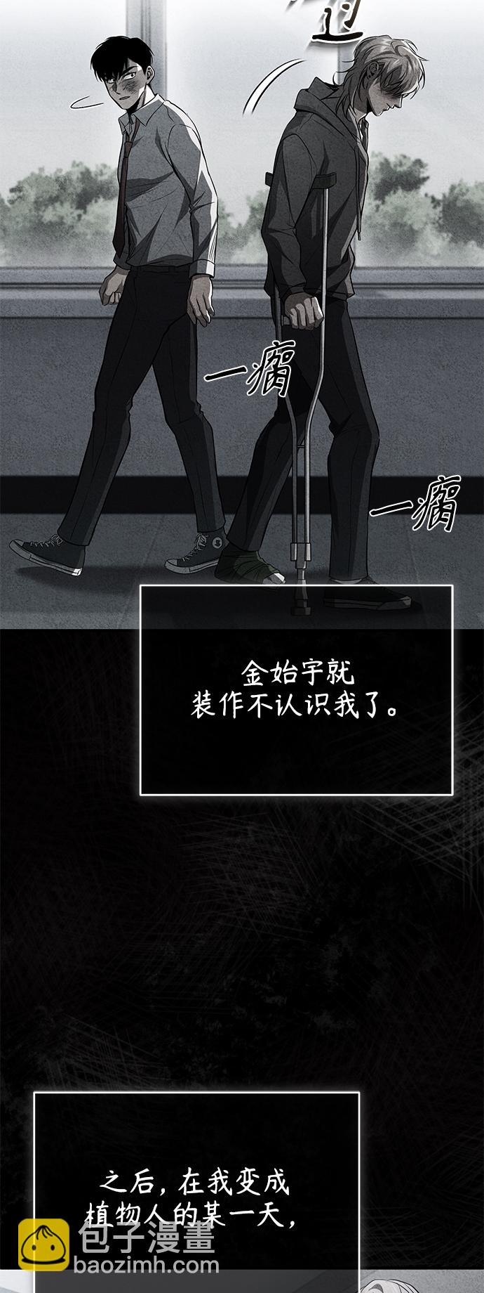 [第14话] 遗忘的记忆60