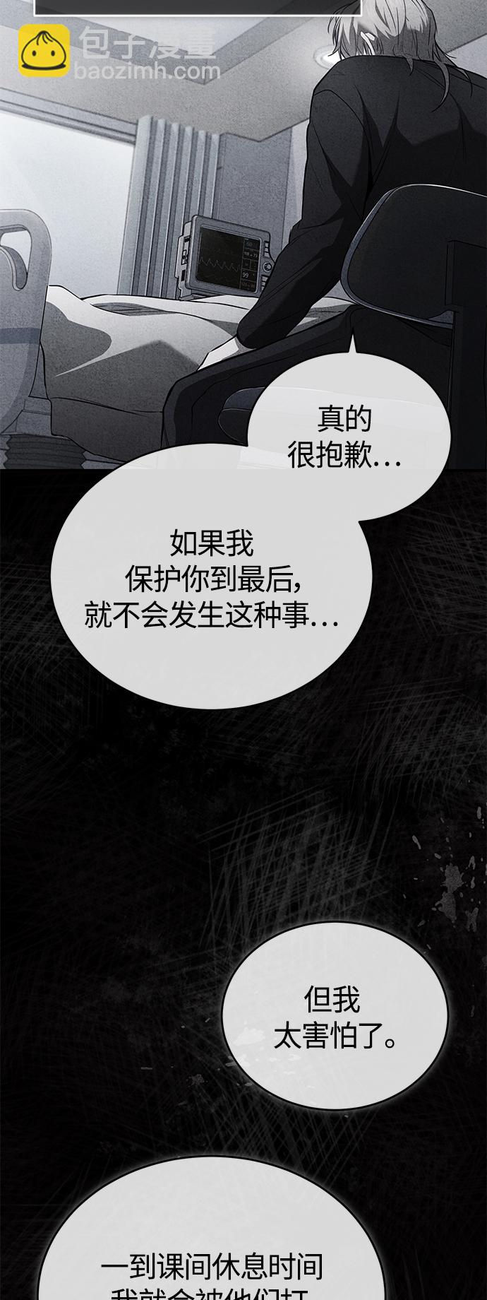 [第14话] 遗忘的记忆61