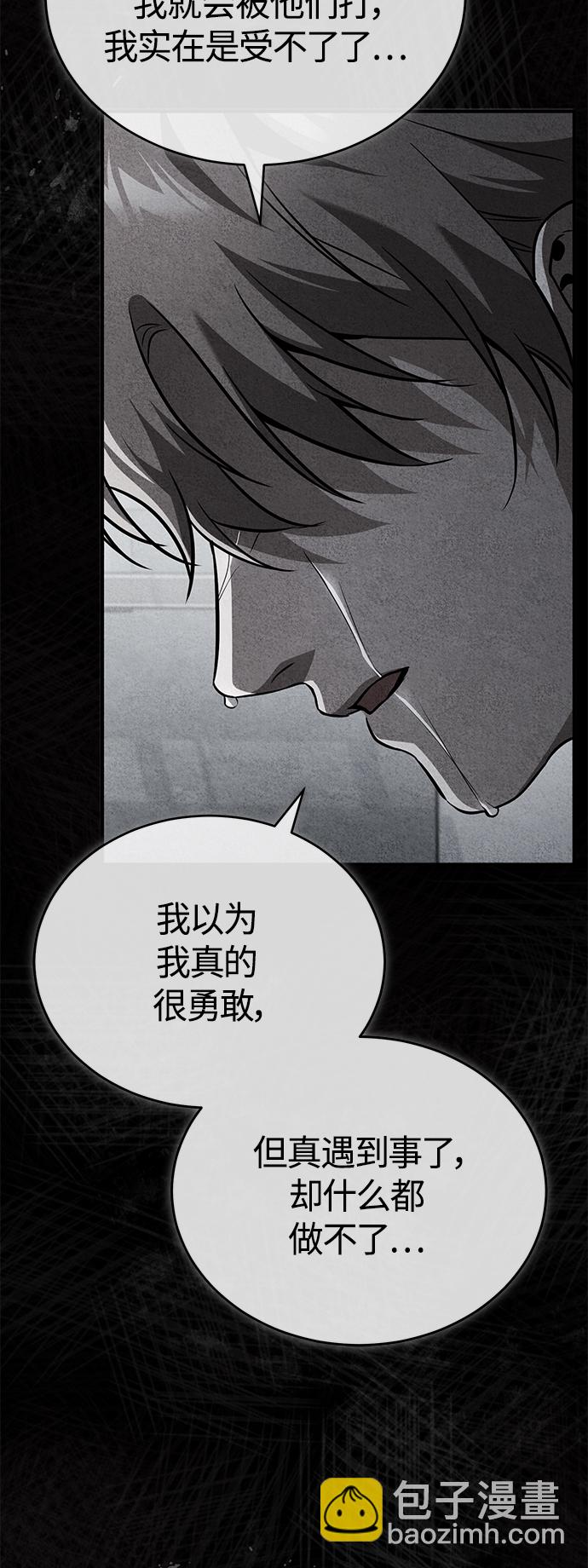 [第14话] 遗忘的记忆62