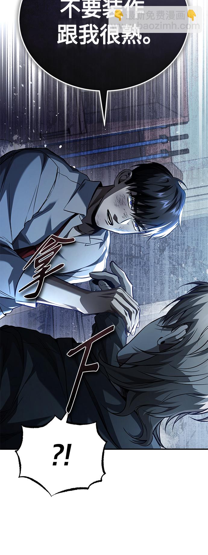 [第14话] 遗忘的记忆65