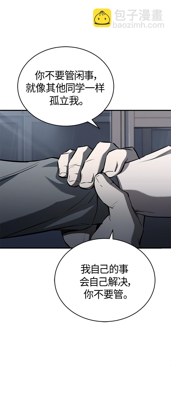 [第14话] 遗忘的记忆66