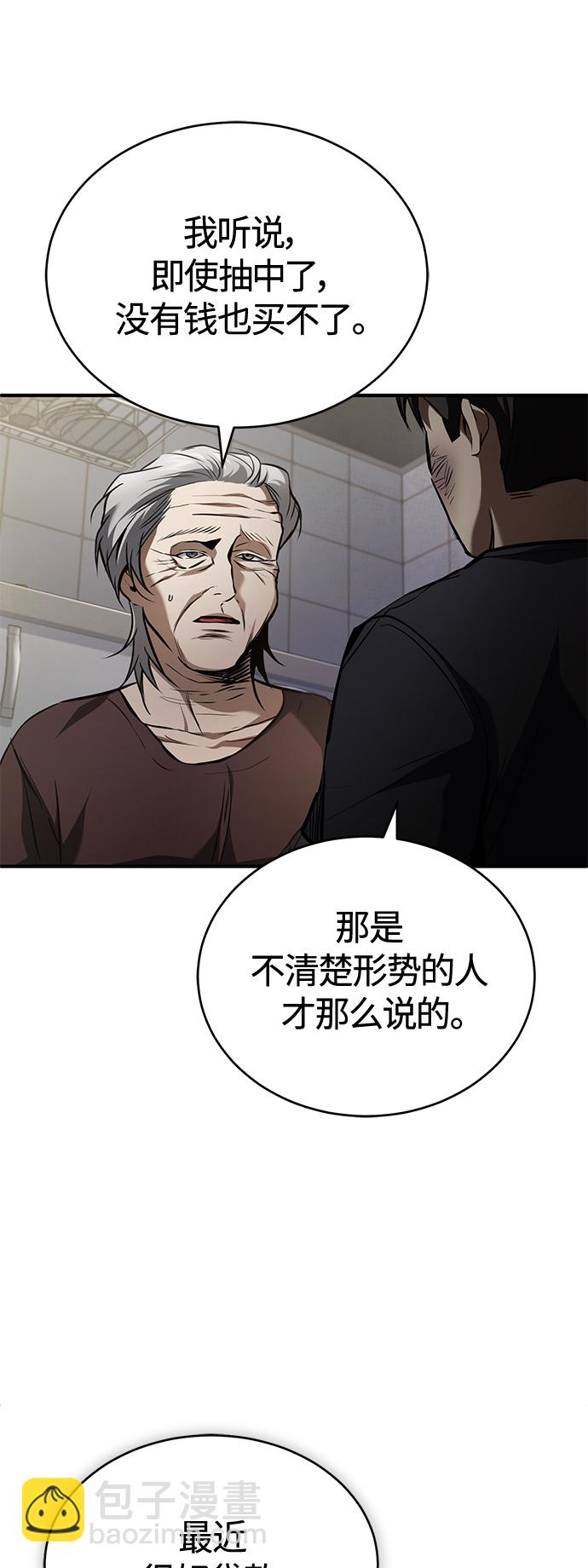 [第14话] 遗忘的记忆7