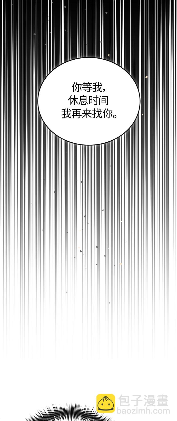 [第14话] 遗忘的记忆70