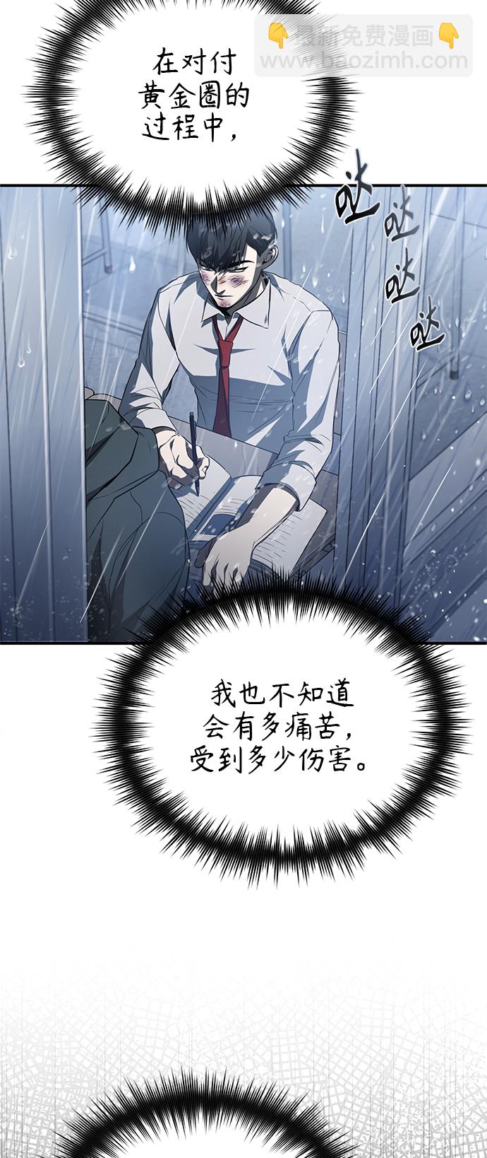 [第14话] 遗忘的记忆71