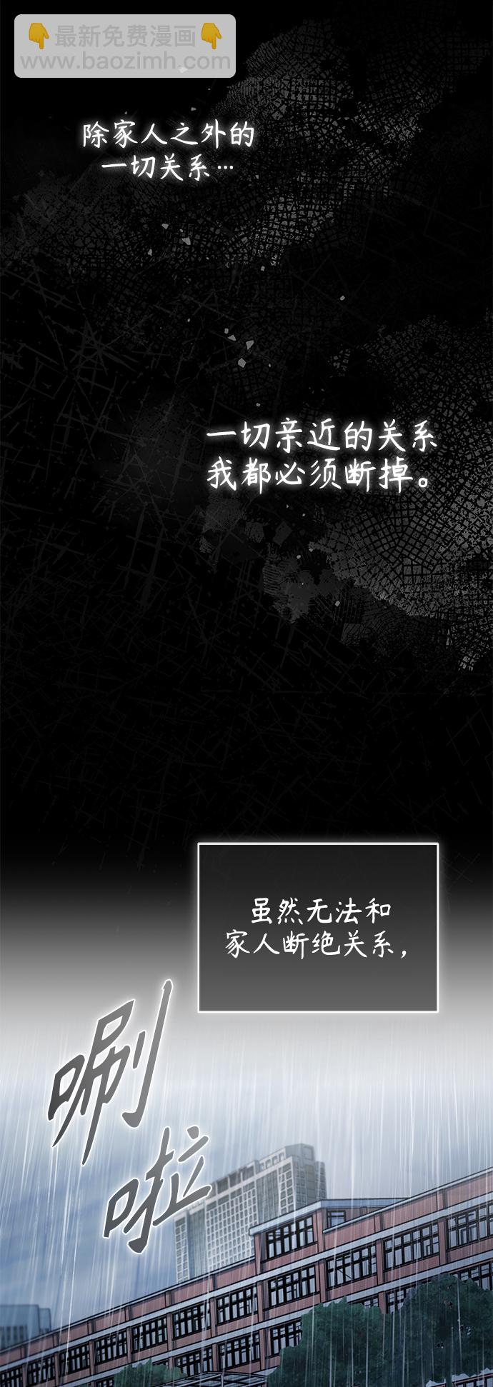 [第14话] 遗忘的记忆73
