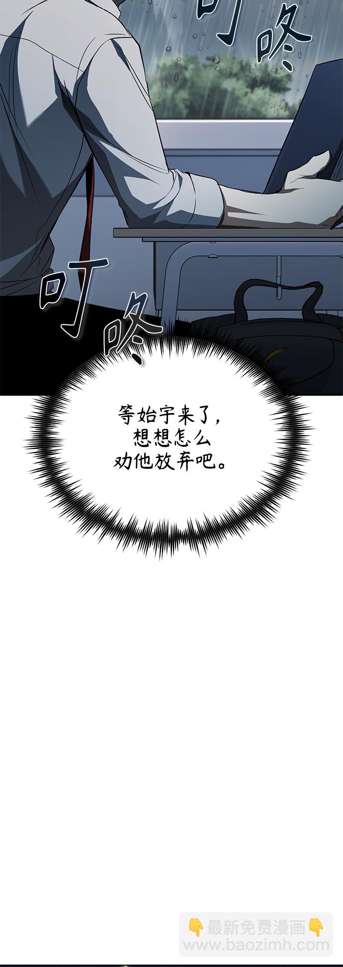 [第14话] 遗忘的记忆75