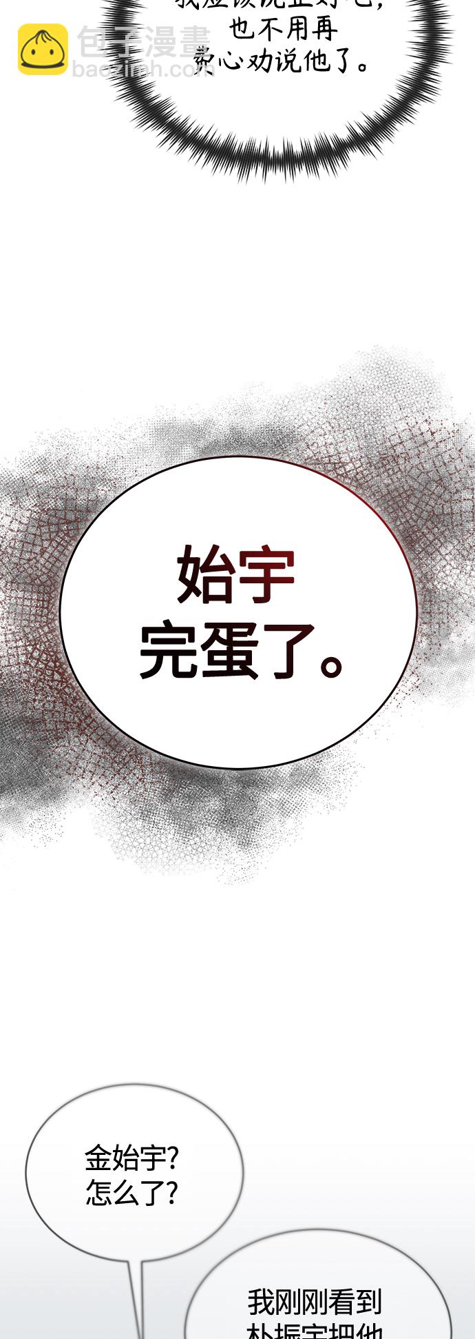 [第14话] 遗忘的记忆77