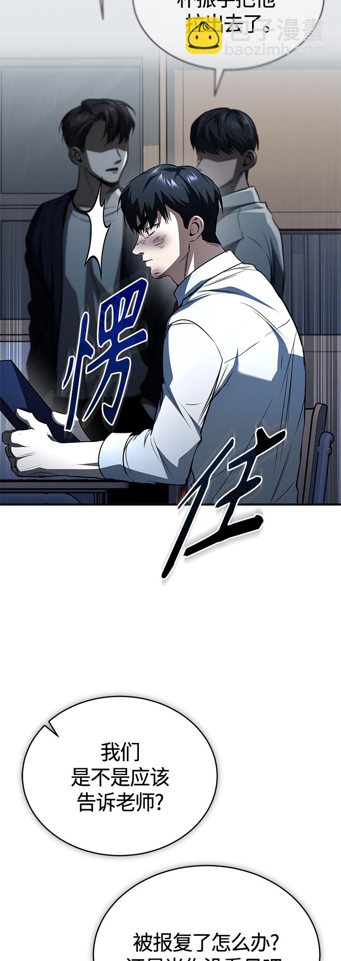 [第14话] 遗忘的记忆78