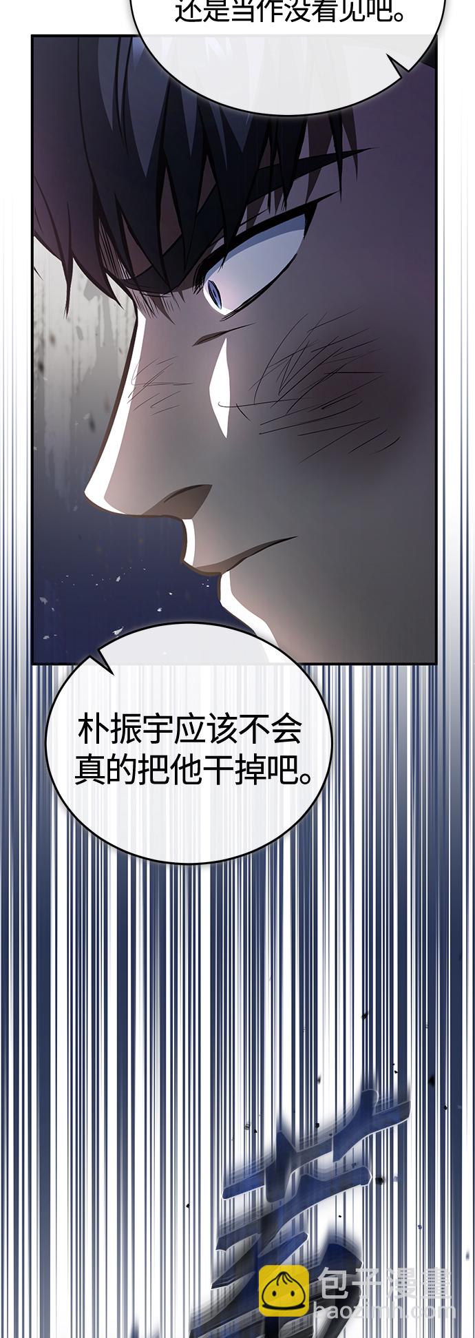 [第14话] 遗忘的记忆79