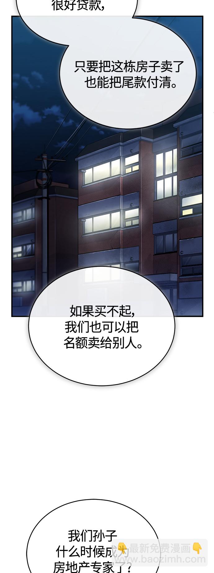 [第14话] 遗忘的记忆8