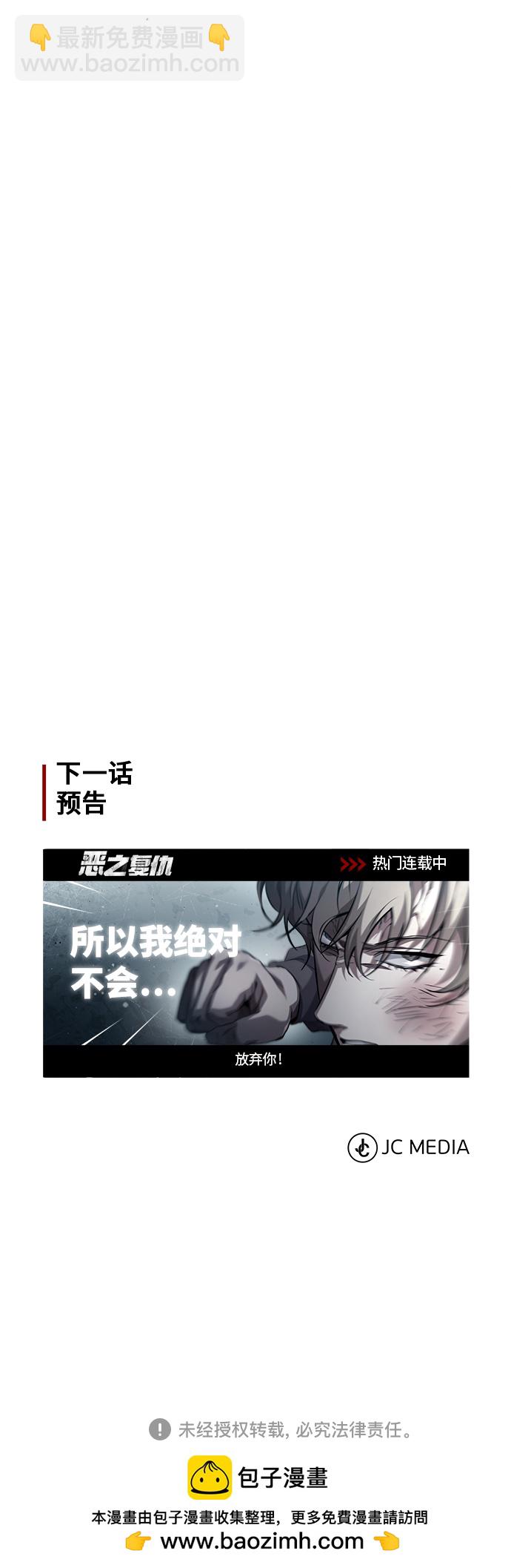 [第14话] 遗忘的记忆81