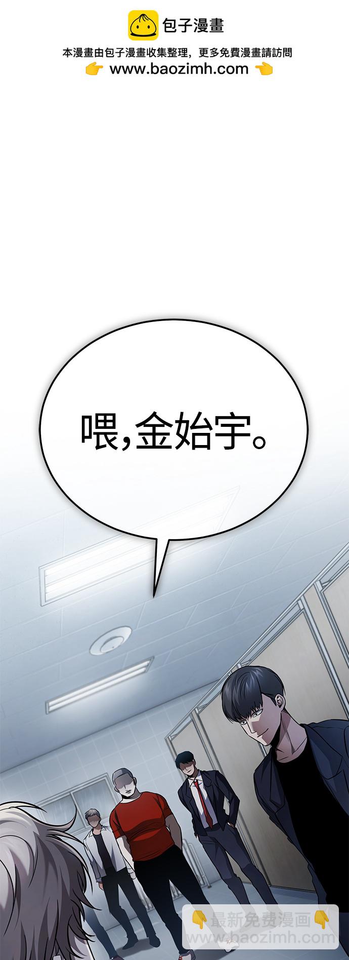 [第15话] 留下深刻印象1