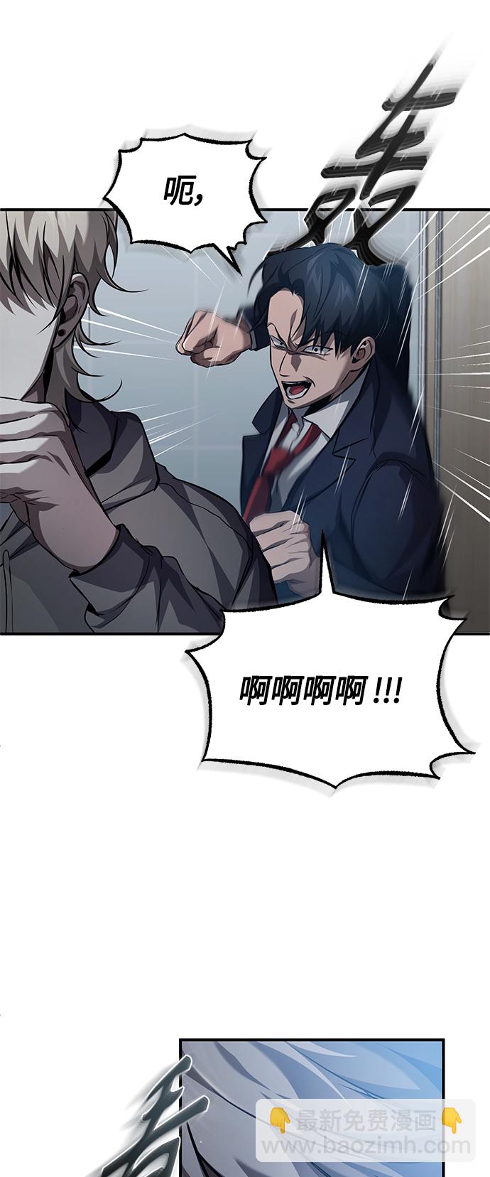 [第15话] 留下深刻印象12