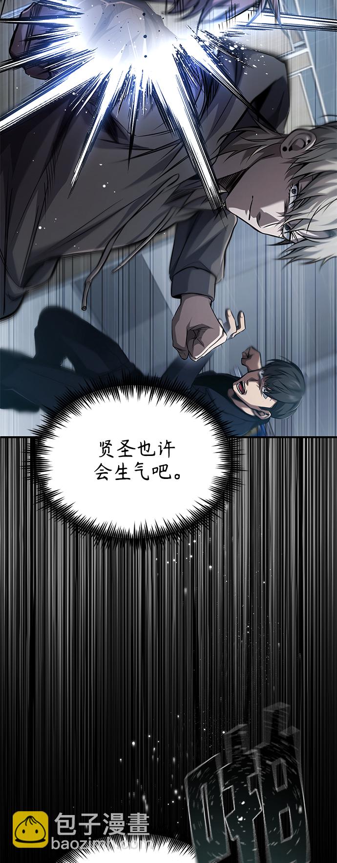 [第15话] 留下深刻印象17