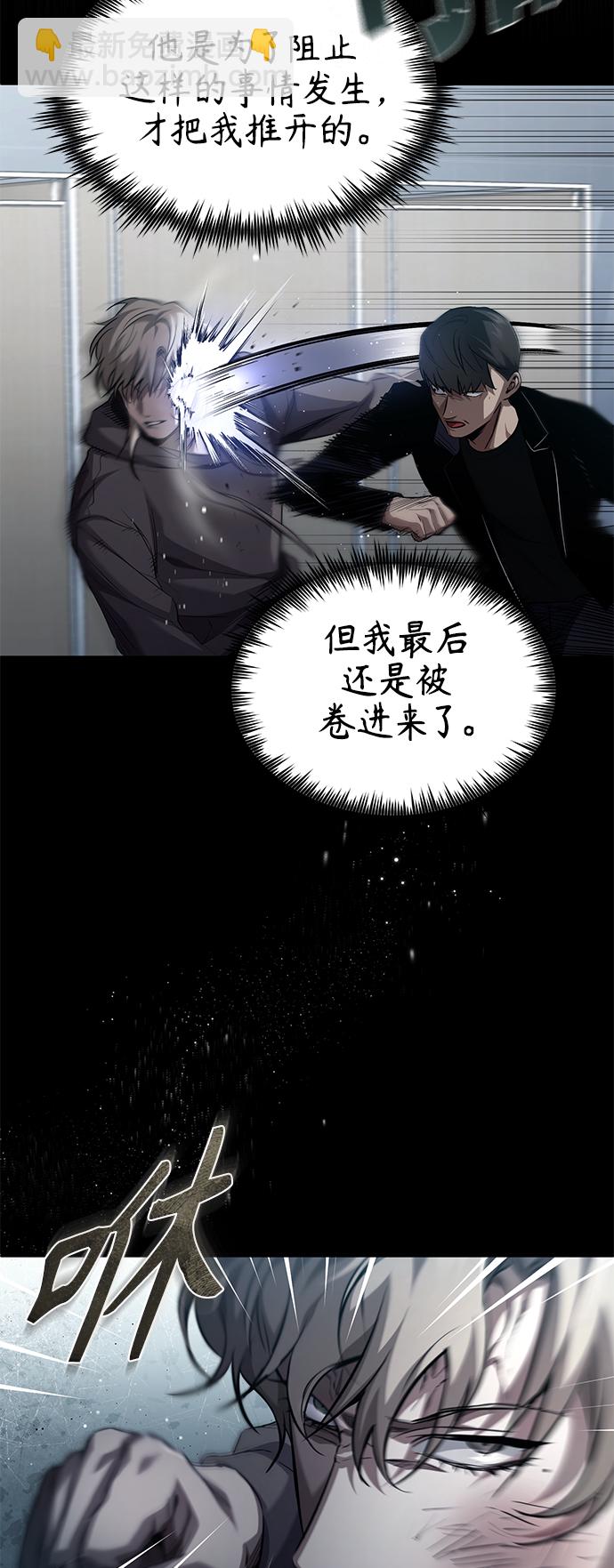 [第15话] 留下深刻印象18
