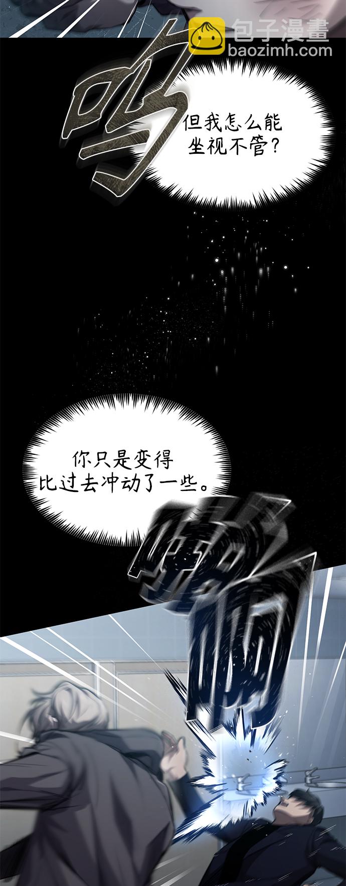 [第15话] 留下深刻印象19