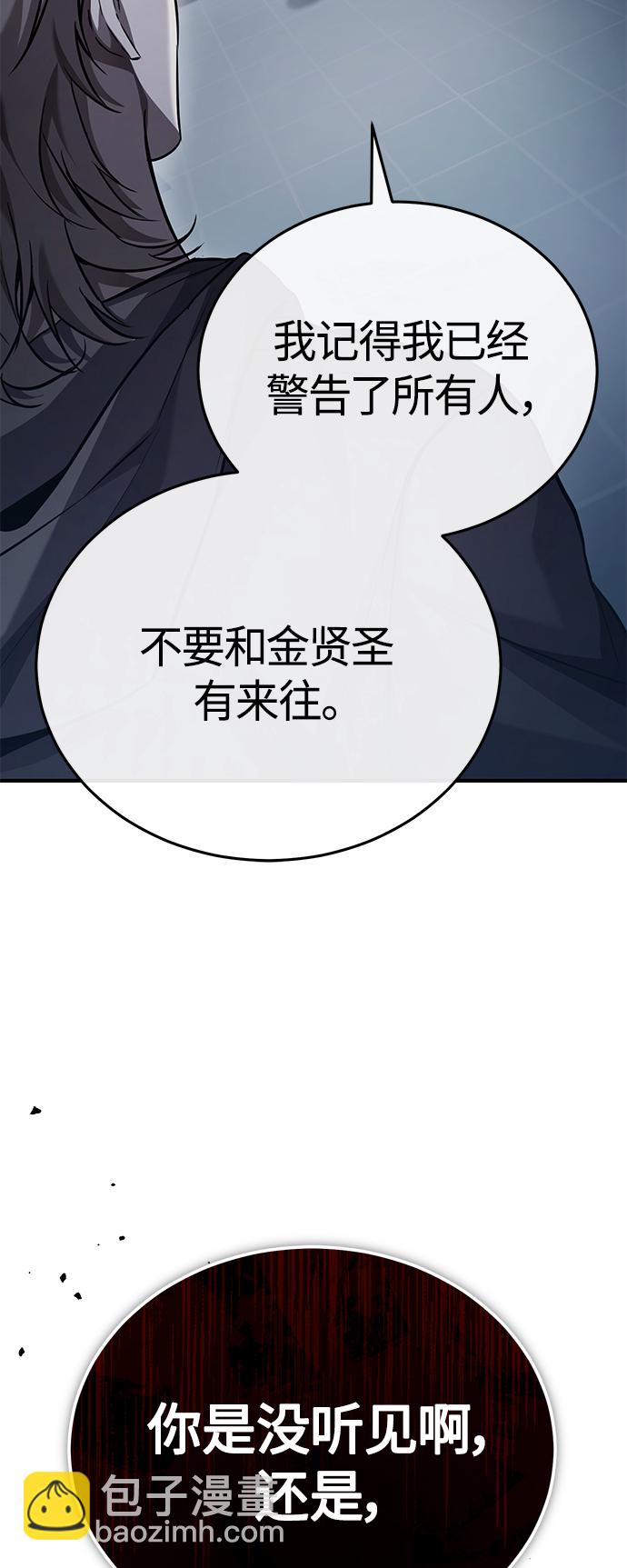 [第15话] 留下深刻印象2
