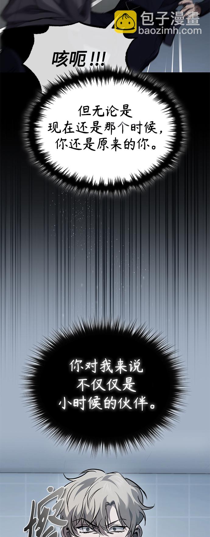[第15话] 留下深刻印象20