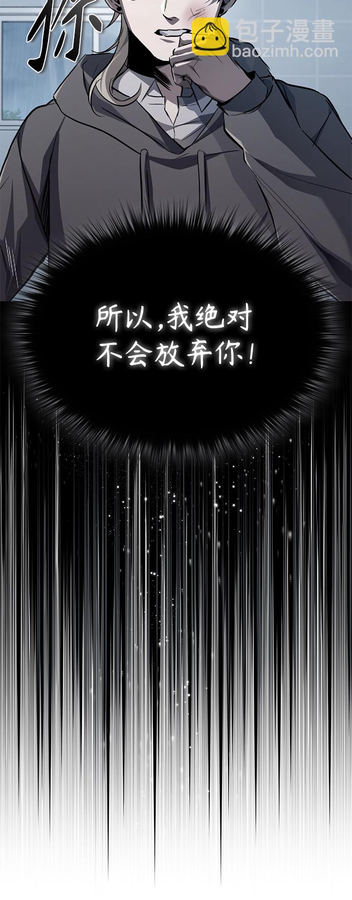 [第15话] 留下深刻印象21