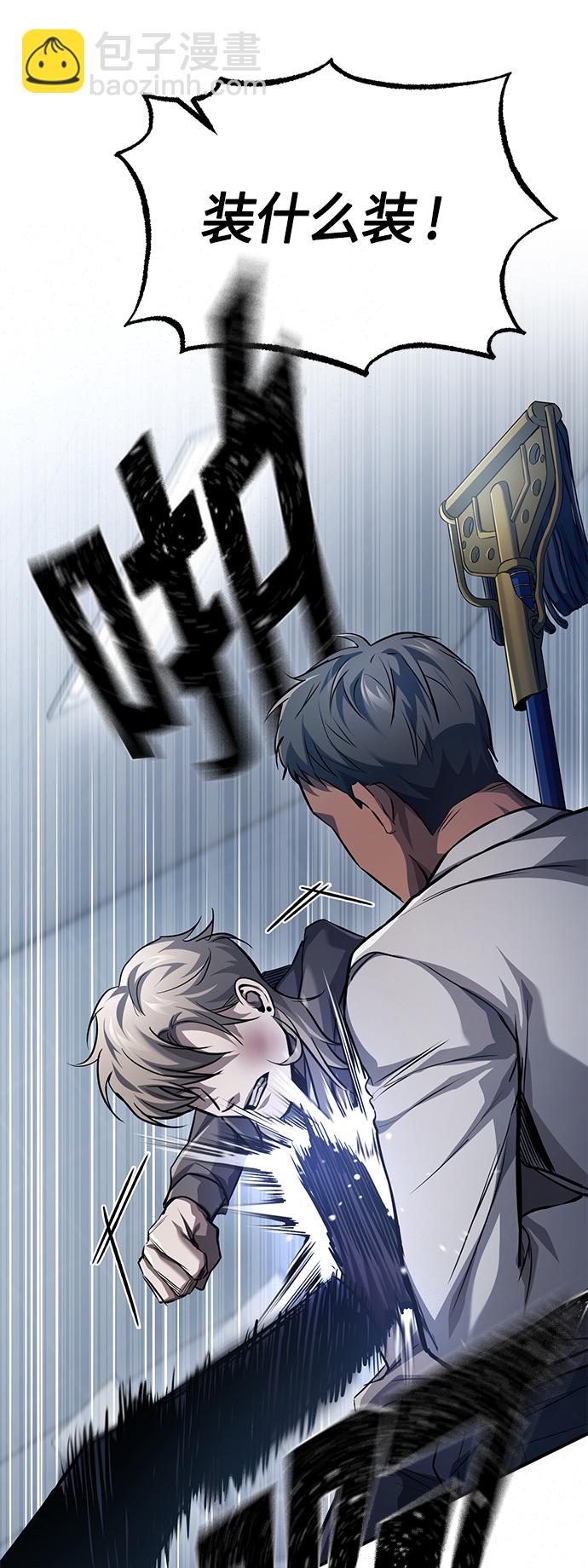 [第15话] 留下深刻印象22