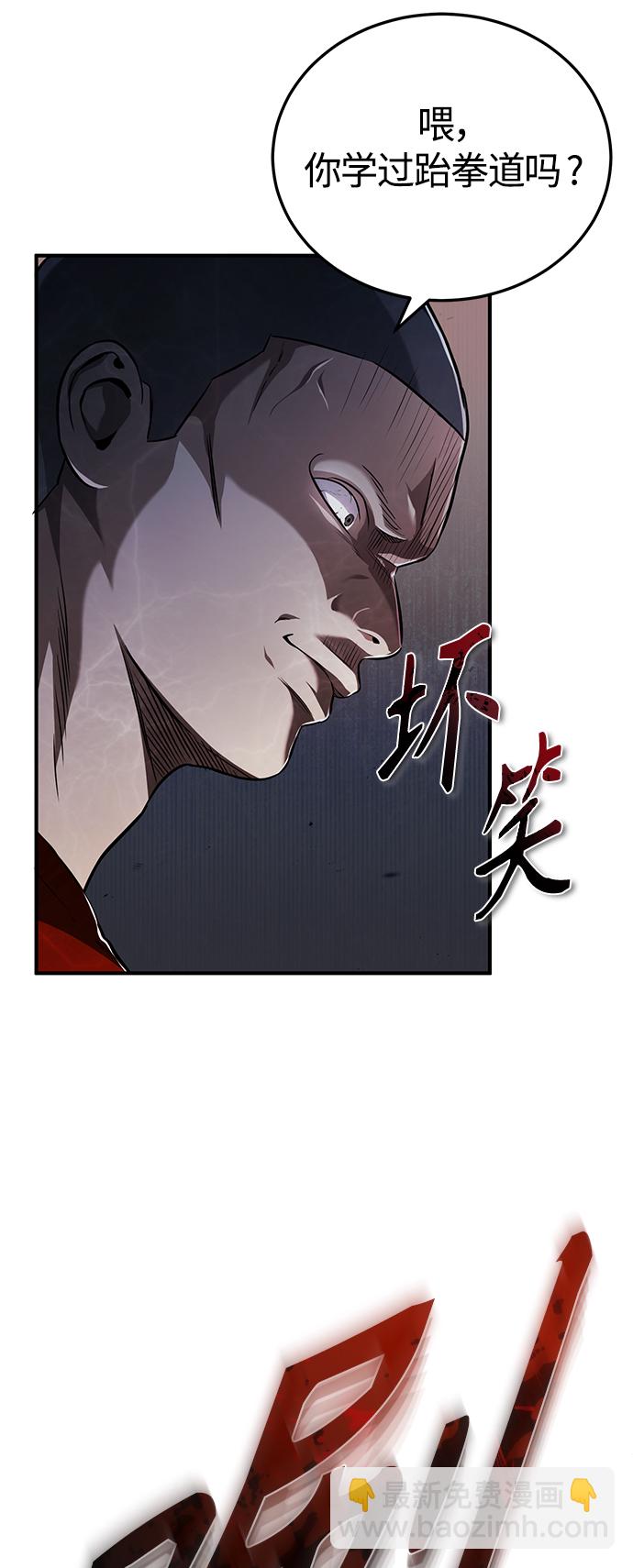 [第15话] 留下深刻印象24