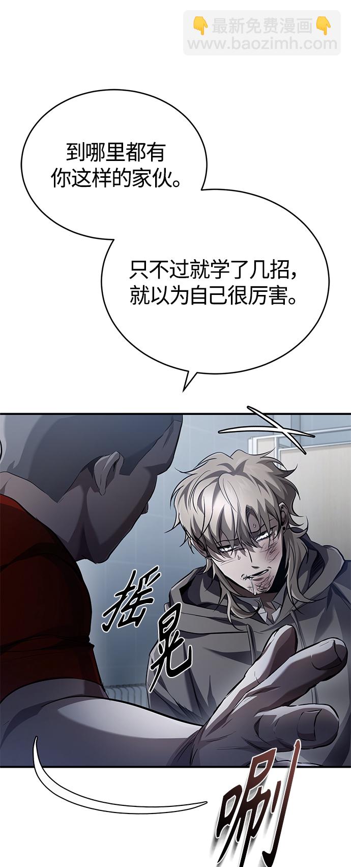 [第15话] 留下深刻印象26