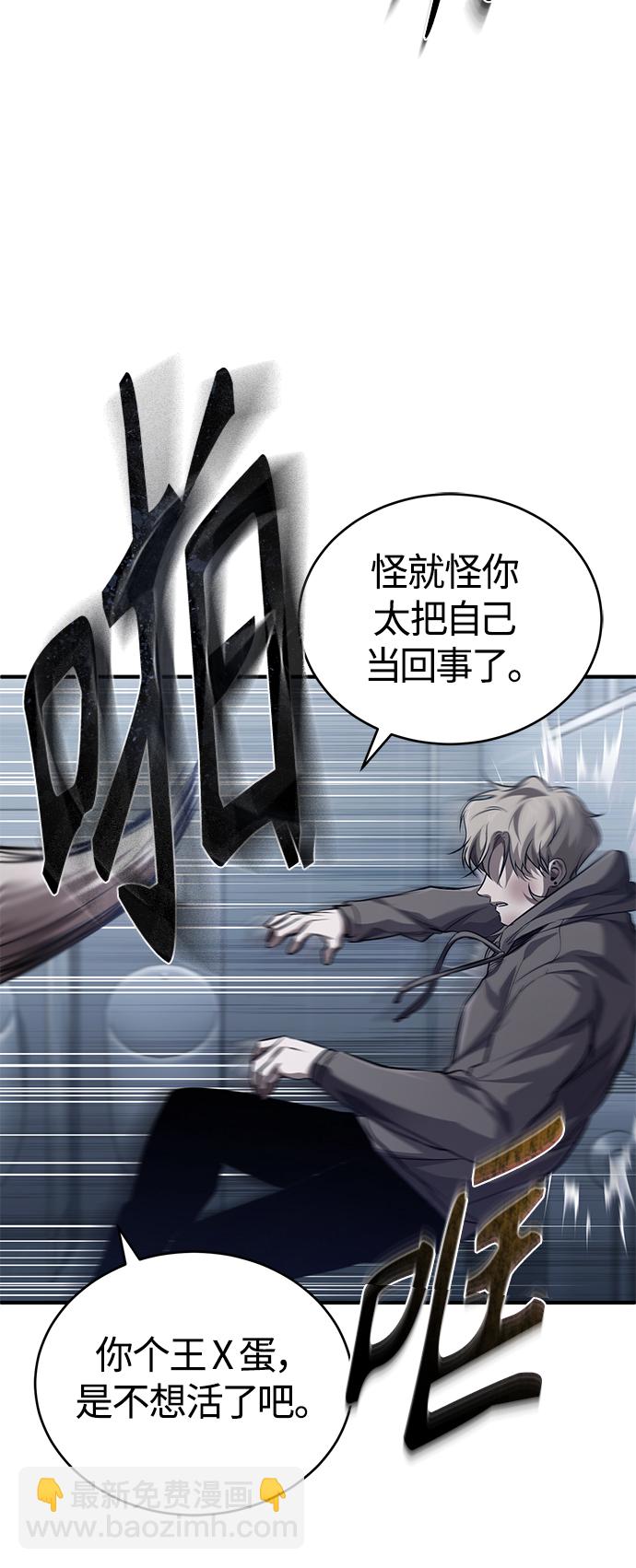 [第15话] 留下深刻印象27