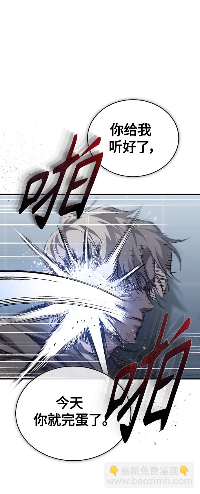 [第15话] 留下深刻印象28
