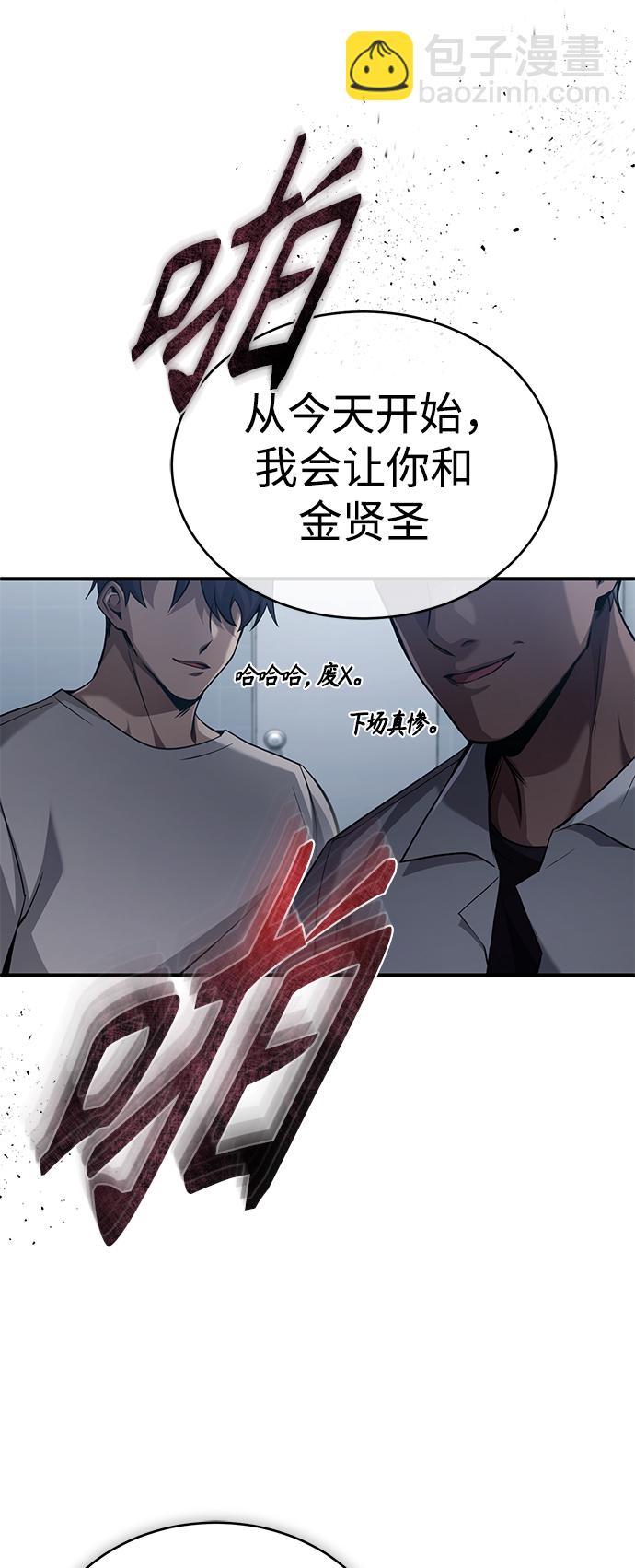 [第15话] 留下深刻印象29