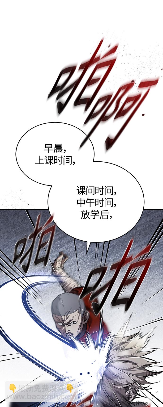 [第15话] 留下深刻印象31