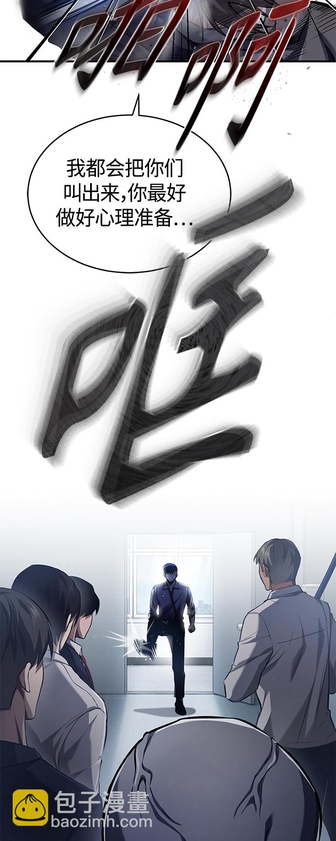 [第15话] 留下深刻印象32
