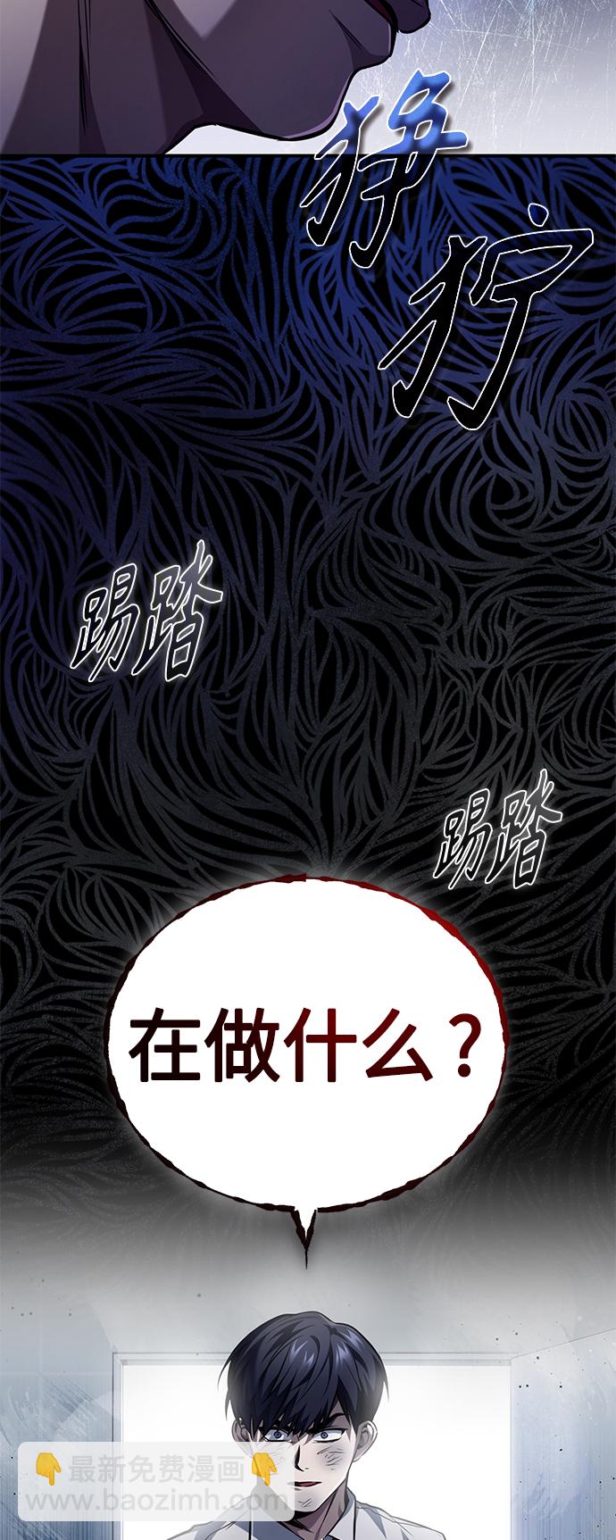 [第15话] 留下深刻印象34