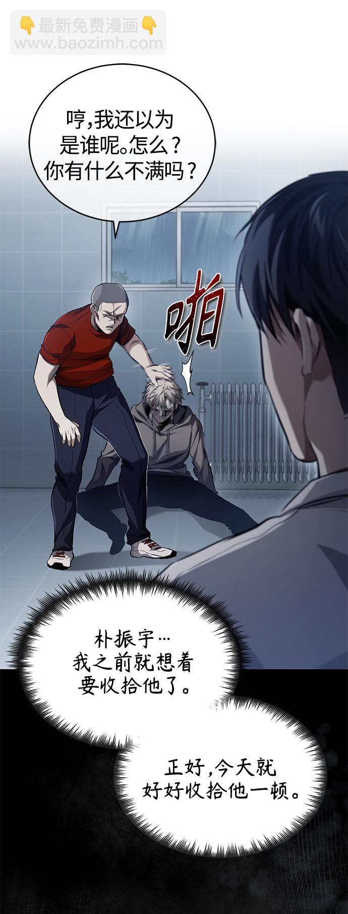 [第15话] 留下深刻印象37