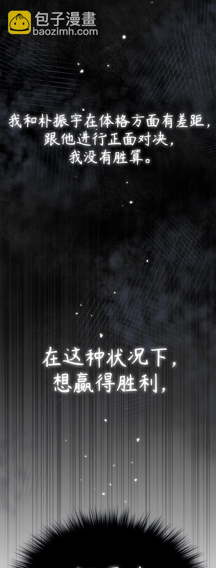 [第15话] 留下深刻印象38