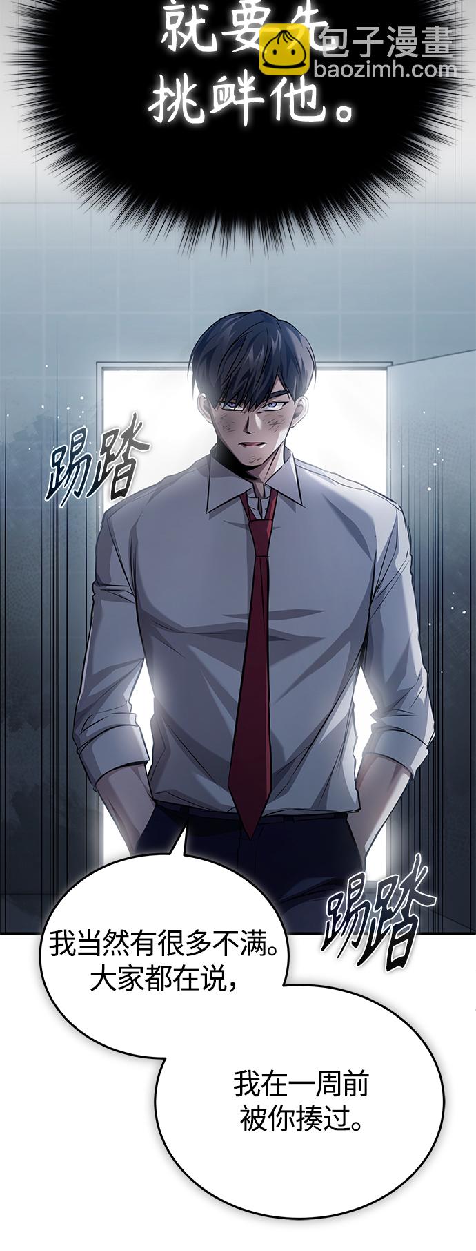 [第15话] 留下深刻印象39