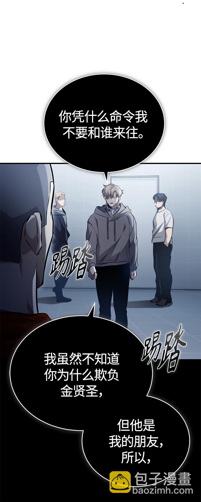[第15话] 留下深刻印象4