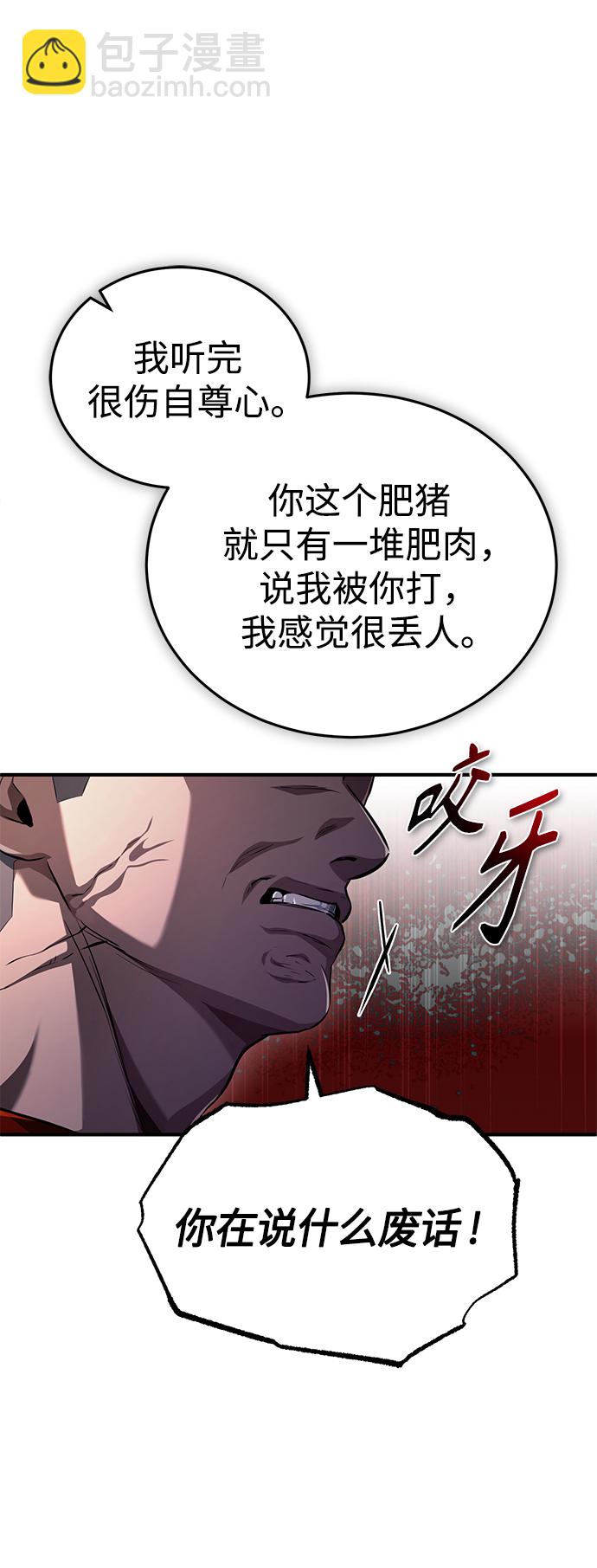 [第15话] 留下深刻印象40