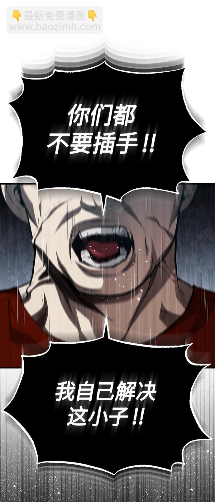 [第15话] 留下深刻印象43