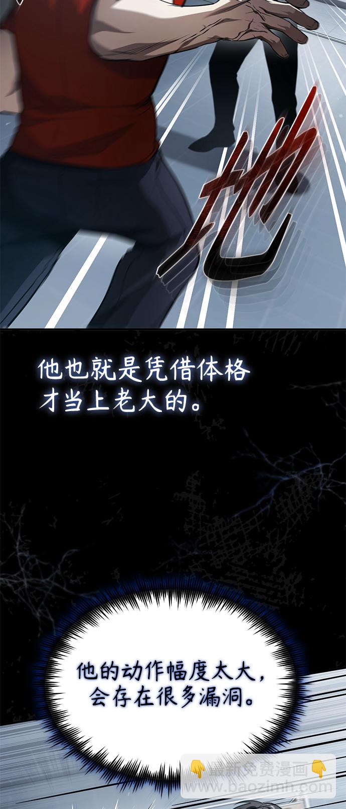 [第15话] 留下深刻印象45