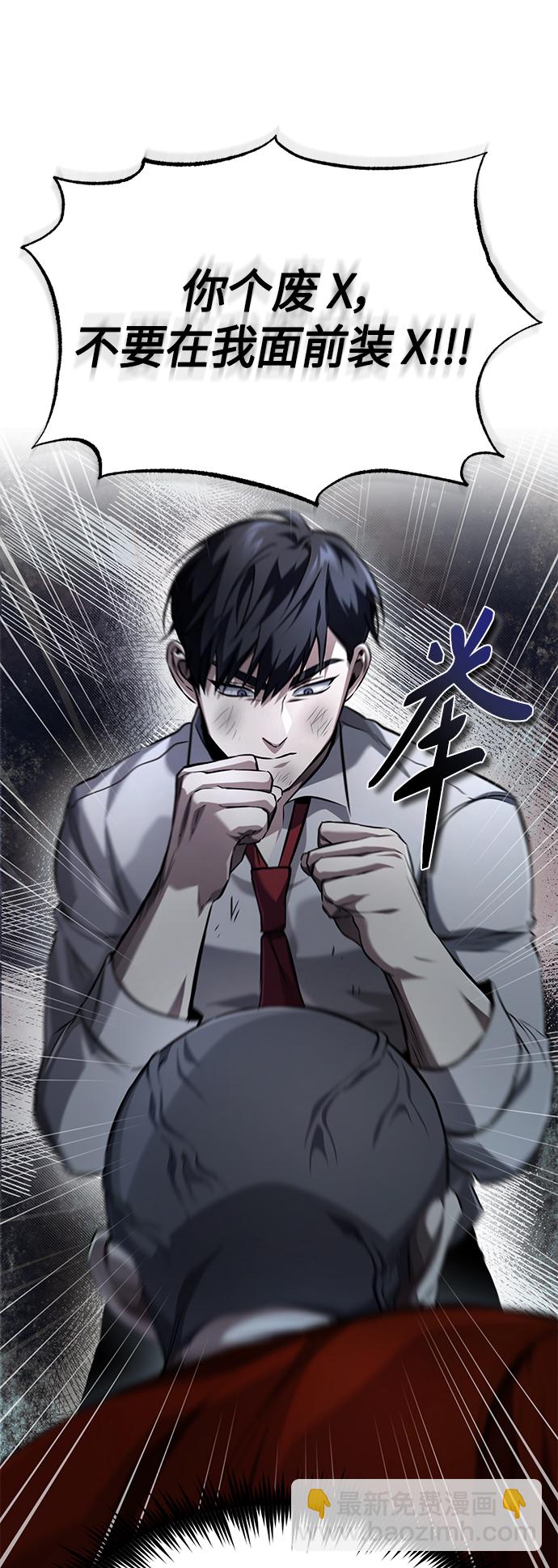 [第15话] 留下深刻印象48