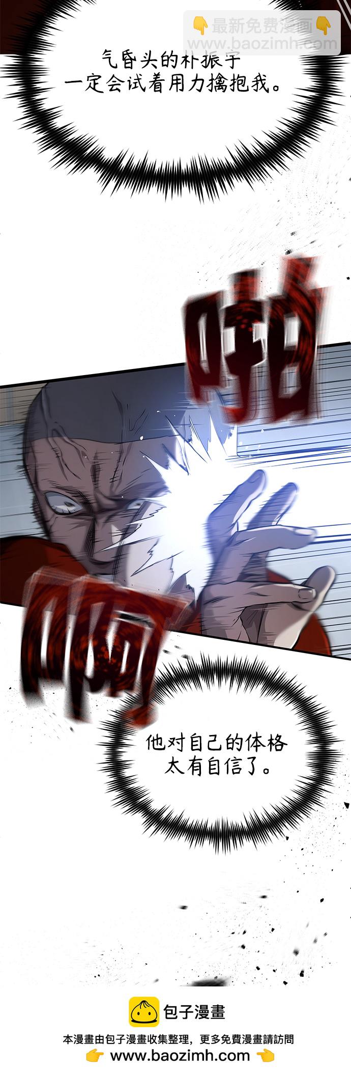 [第15话] 留下深刻印象49