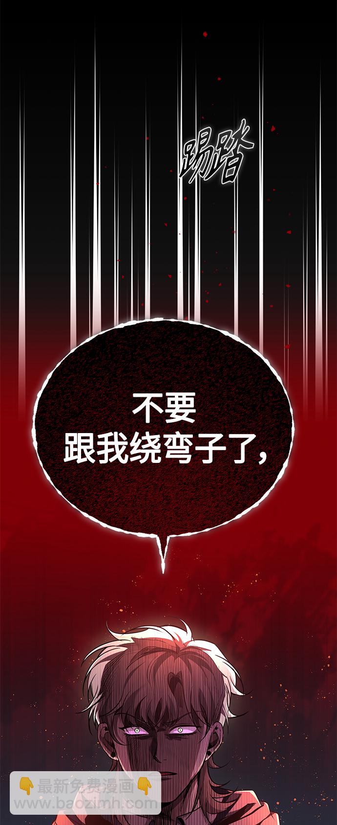 [第15话] 留下深刻印象5