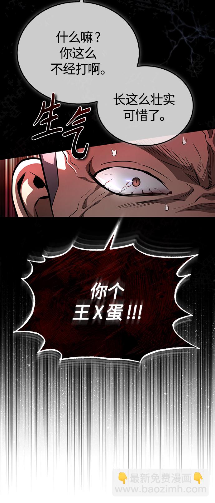 [第15话] 留下深刻印象51