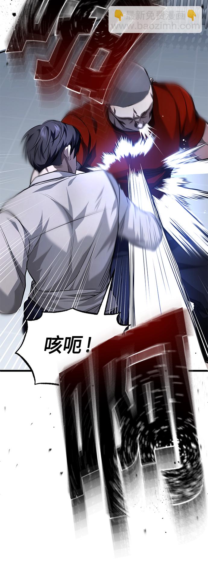 [第15话] 留下深刻印象55