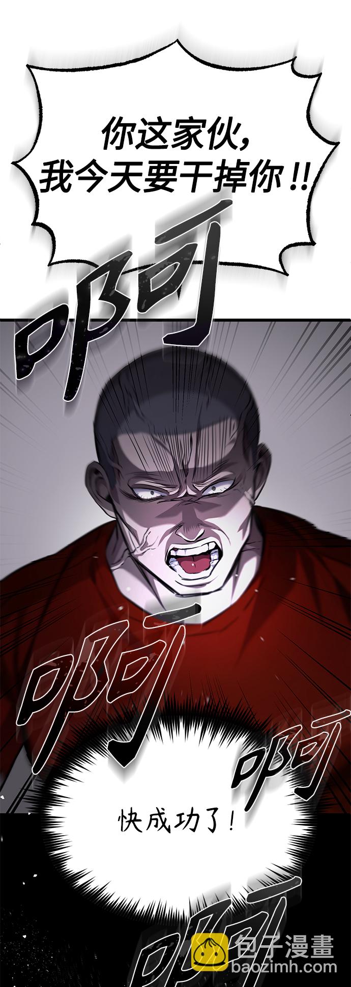 [第15话] 留下深刻印象56