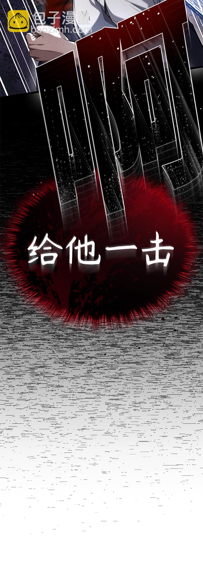 [第15话] 留下深刻印象58