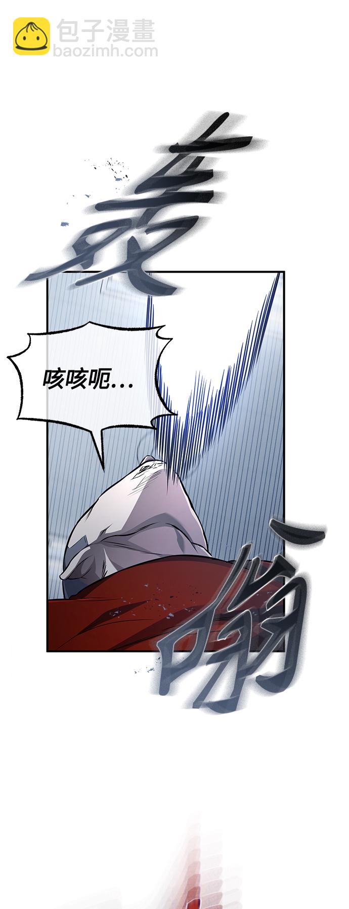 [第15话] 留下深刻印象59