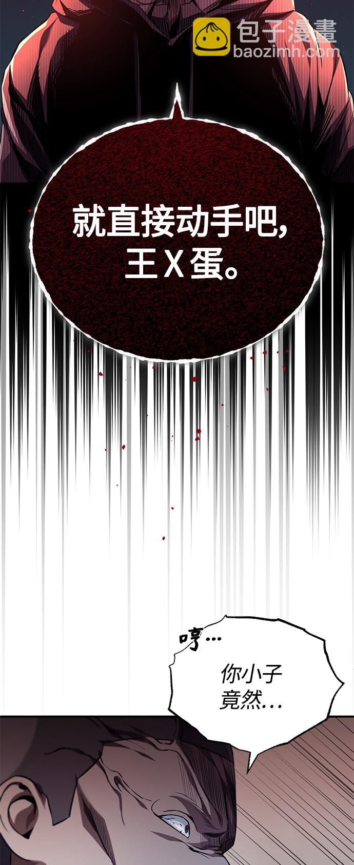 [第15话] 留下深刻印象6